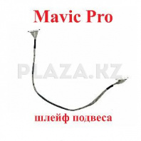 Шлейф подвеса и камеры для DJI Mavic 1 PRO (мавик провод)