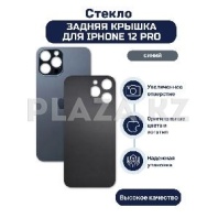 Заднее стекло iPhone 12 Pro синий (blue) Заднее стекло iPhone 12 Pro синий (blue)