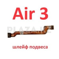 Шлейф подвеса для DJI Air 3S квадрокоптера и провод камеры