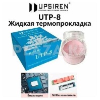 Термопаста UPSIREN UTP-8 (для видеокарт) 50g
