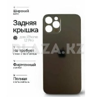 Заднее стекло iPhone 12 Pro черный (black) Заднее стекло iPhone 12 Pro черный (black)