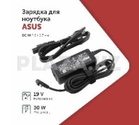 Зарядное устройство для ноутбука ASUS Eee PC 19V 1.58A 2.5x0.7 30W (EXA0901XH) Зарядное устройство для ноутбука ASUS Eee PC 19V 1.58A 2.5x0.7 30W (EXA0901XH)