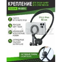 Крепление на шею Telesin P2-HNB-02 с креплением MagSafe для телефонов и крепление для экшн камер Крепление на шею Telesin P2-HNB-02 с креплением MagSafe для телефонов и крепление для экшн камер