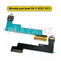 Шлейф для iPad Air 4 2020, Air 5 2022 10,9 A2072 A2588 A2589 A2591 